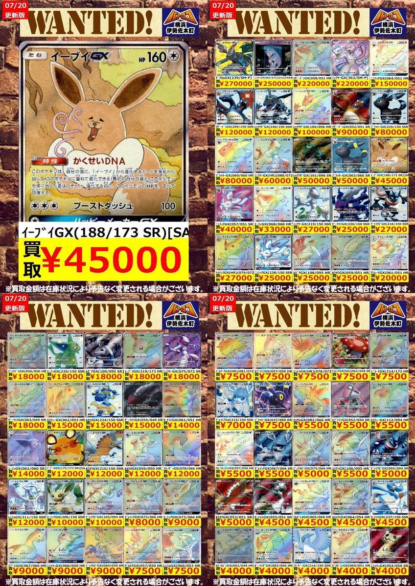 数量限定買取】#ポケカ ✨EXポケモンハイレアリティ✨ 美品のみ、数量