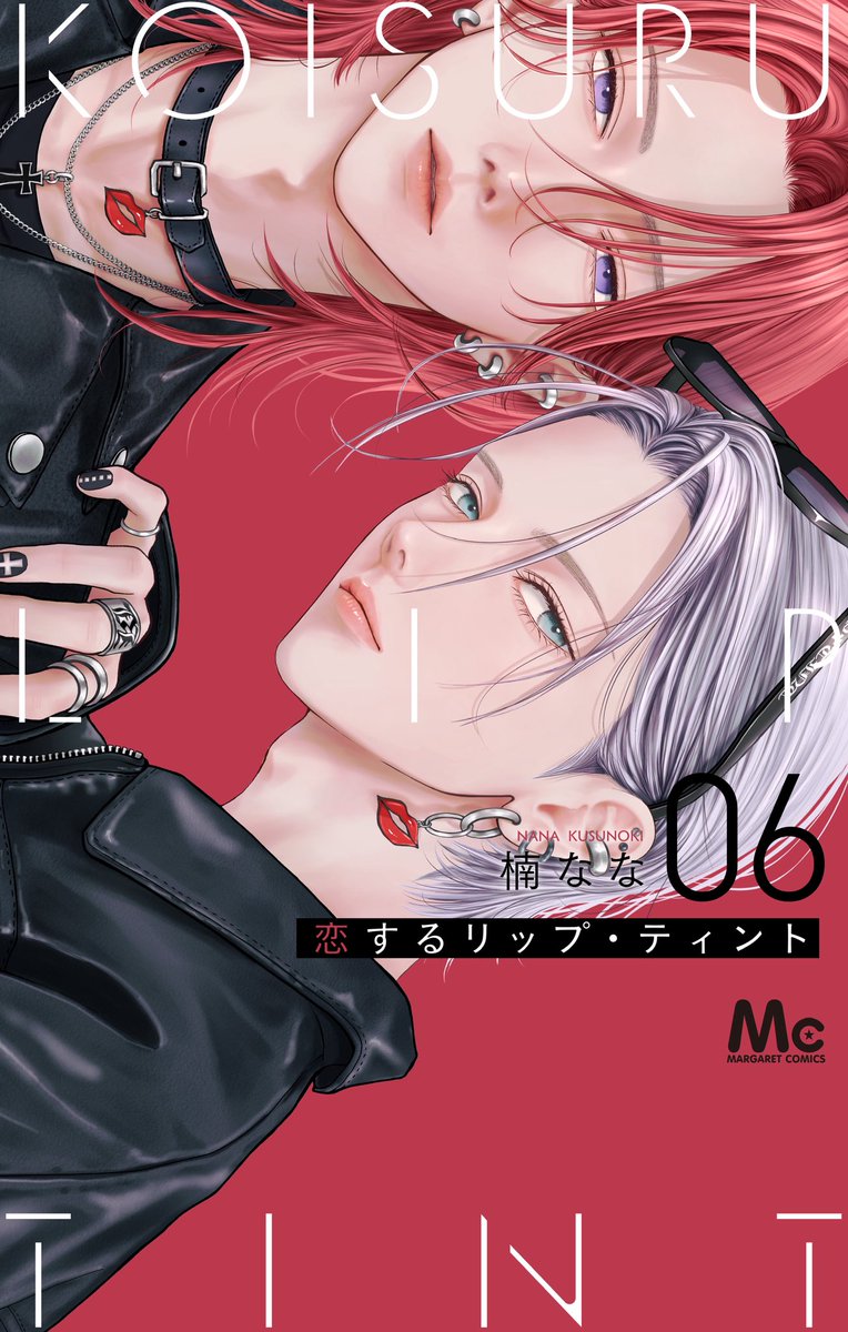 マーガレット編集部👑 (@Margaret_shuei) / Highlights / X
