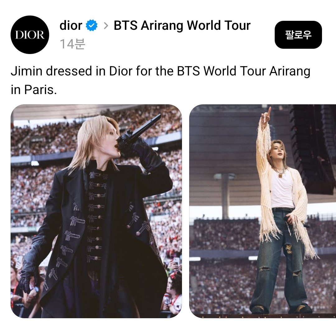 JIMIN_RECORD13's tweet photo. Dior 스레드 공식 계정에도 파리콘서트 지민의 사진이 업로드되었습니다.

➡️ https://t.co/liUte4VTWZ

DIOR GLOBAL AMBASSADOR JIMIN
DIOR PRINCE JIMIN
#JIMINxDIOR @Dior
#JIMIN #지민 #PARKJIMIN @BTS_twt https://t.co/FXncHXcgMH