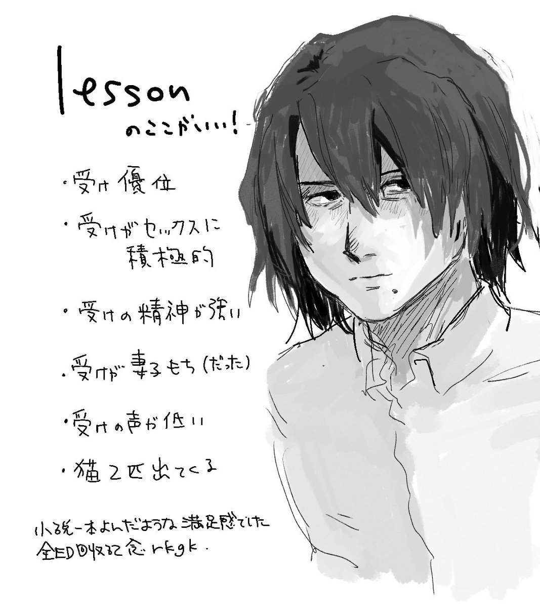 hamachi_roku's tweet photo. lessonよかった https://t.co/7qW1gqShPv
