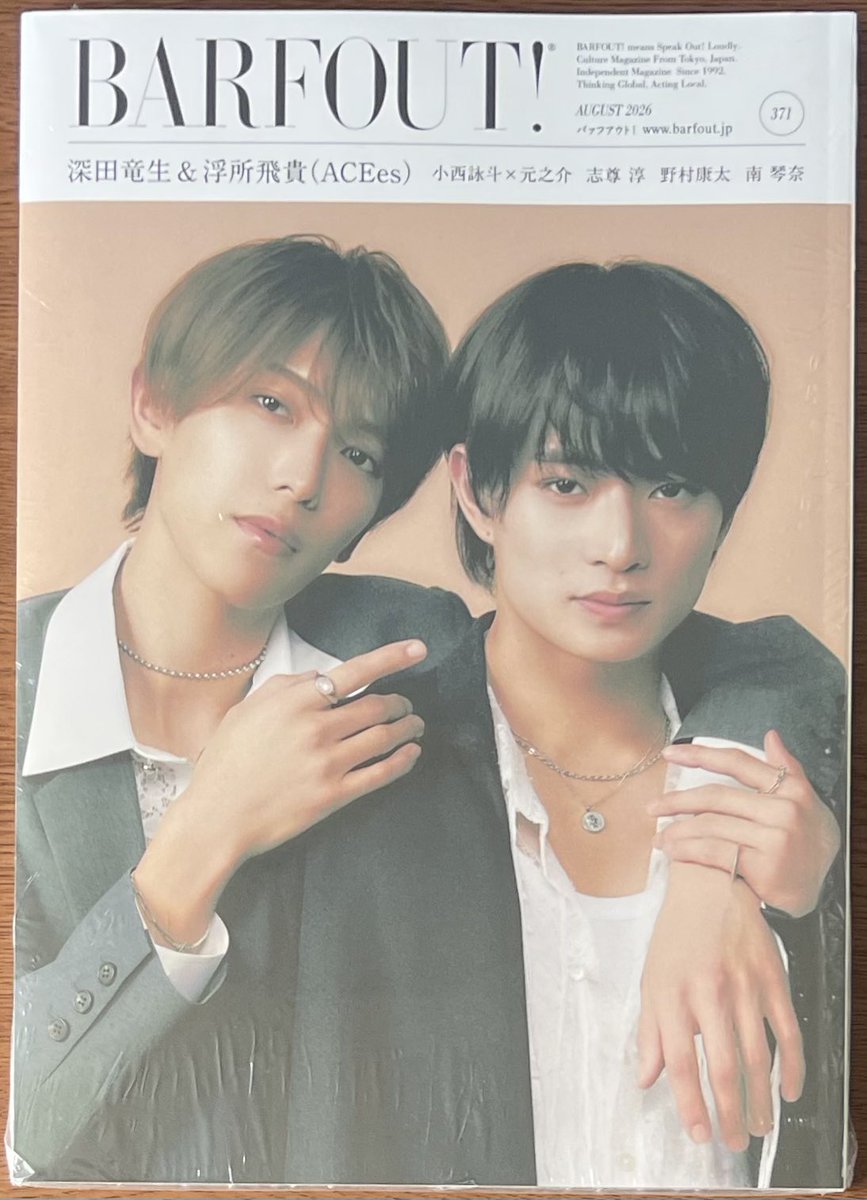 BARFOUT! バァフアウト！ (@barfout_editors) / Posts / X