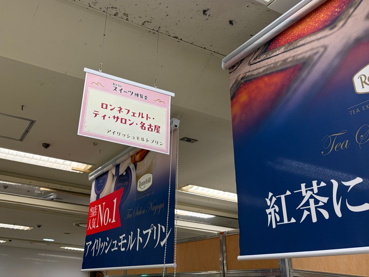 olchannnn's tweet photo. 会社帰りにふらっと寄ってみたらロンネフェルト並びなしで買えた！！初めて買うからとりあえず定番ぽいやつを購入☺️ 夜が楽しみ！！ https://t.co/qWVDtSzn86