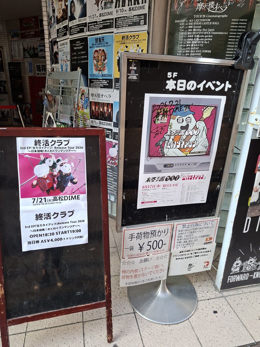 hisa569's tweet photo. 今日は高松へ
2日間終活クラブに浸ります https://t.co/4cHqvYZ1DD