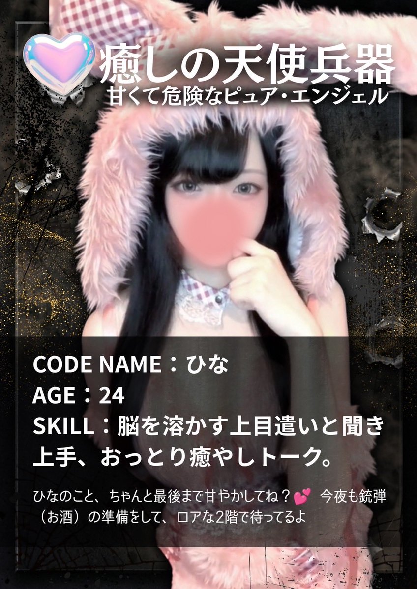 yellowflag2024's tweet photo. 本日も18時より営業致します🫶

👶🏻名古屋・栄・4丁目💞
⭐ｶﾞｰﾙｽﾞﾊﾞｰいえろーふらっぐ
🌟1ｾｯﾄ50min￥4,200-
⭐️tax・サービス料込み
🌟飲み放題＆歌い放題

🎀本日のキャスト🎀
🍼店長
🍼りん
🍼ひな

キャストも募集中🫶 https://t.co/kdGYTatvU3