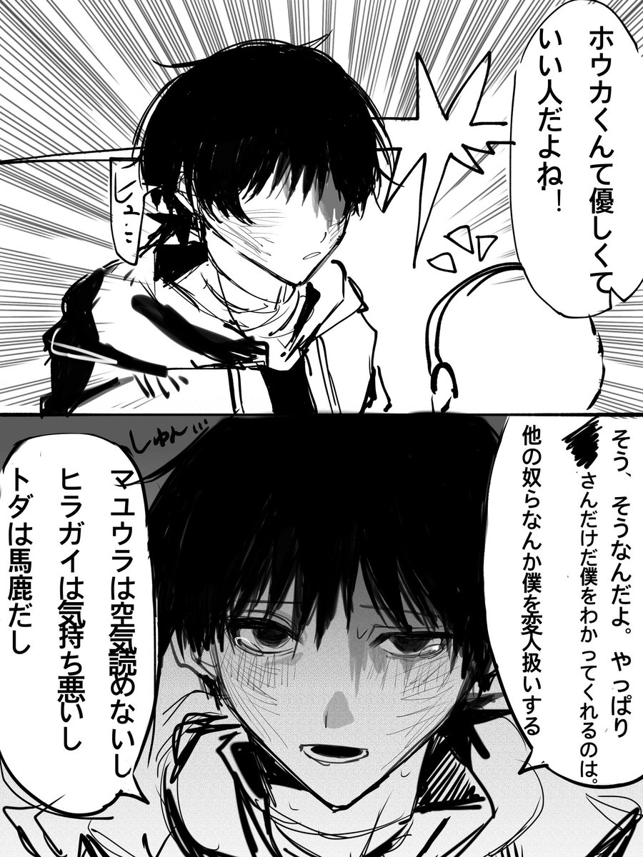 Nagikumo_'s tweet photo. ホウカくんはいい人！？💦
 #ドムドムチーチー https://t.co/PABBaoZoAH
