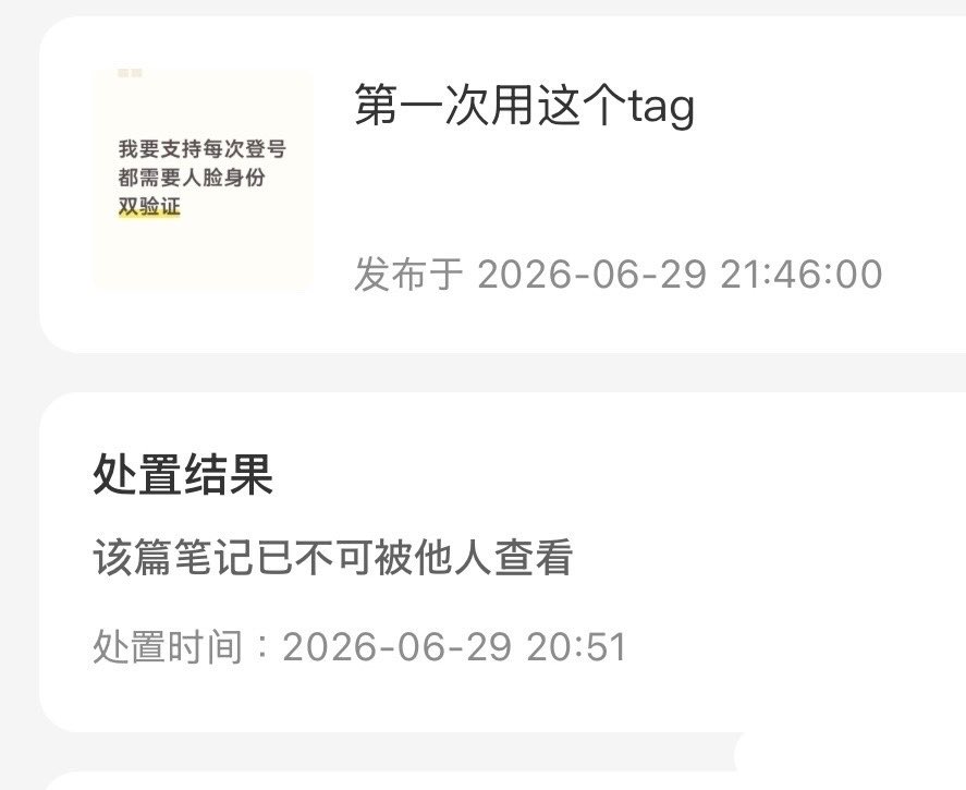 ytmgws's tweet photo. 我用0.00001秒就猜出了是谁举报的
你也来挑战试试吧！ https://t.co/vm0ulQdtET
