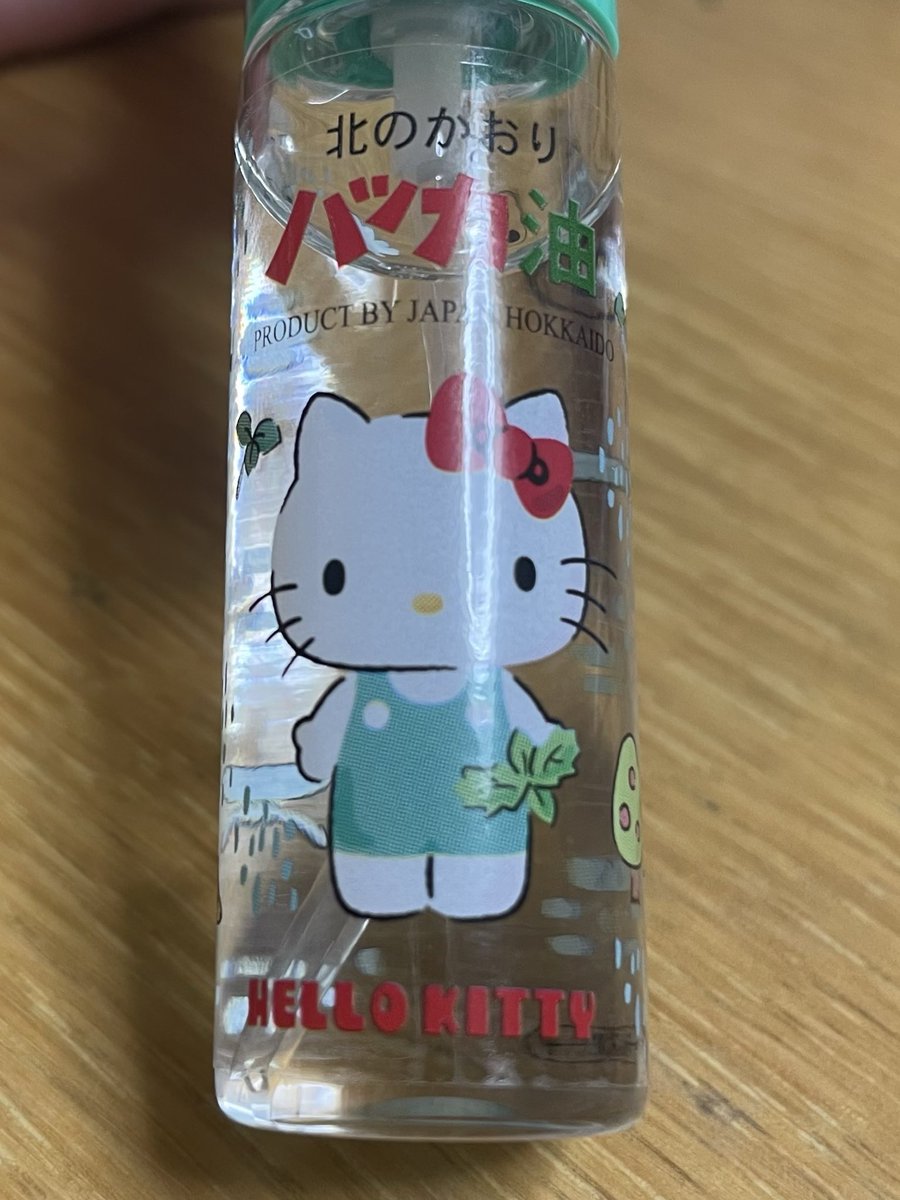 youganya's tweet photo. 〜営業中〜
生ビールキンキンに冷えてます🍻

ご来店お待ちしております。

ハッカ油🌿スースーします。
まとわりつく虫も退散します👍お貸しいたします😊

#居酒屋 #ようがん焼き #東十条 #十条  #ようがんや #たこ焼き #石垣牛 #カレー #たこ課長ご来店 https://t.co/wTHAQg4oxA
