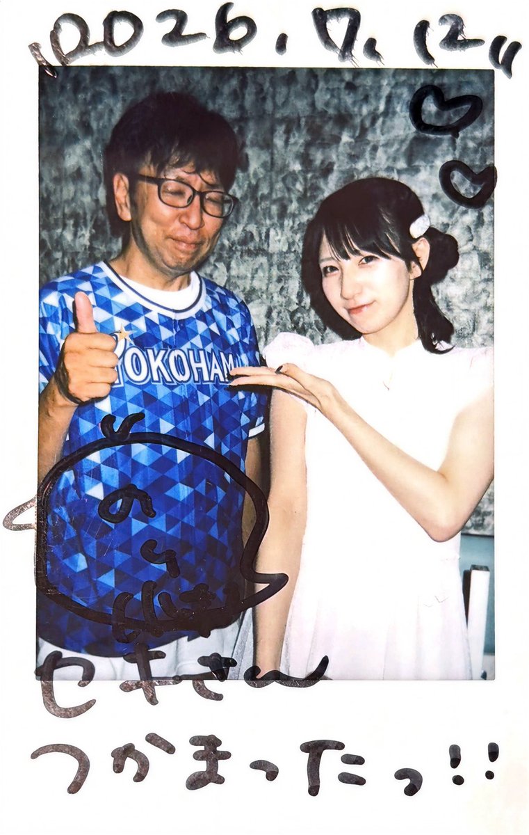 sekisang99's tweet photo. え?今更??シリーズ
ホワイトキャッスルでの #SAY_LA チェキ会!①
メンバーの横浜ベイスターズファンの @hoshina_kyoka に連れられて行った神宮球場で
バズっちゃったひなちー💙嬉しいねえ嬉しいねぇ☺️✨
SAY-LAちゃんも2衣装だったので私も変えてみた😊 https://t.co/6LarrlXKc2