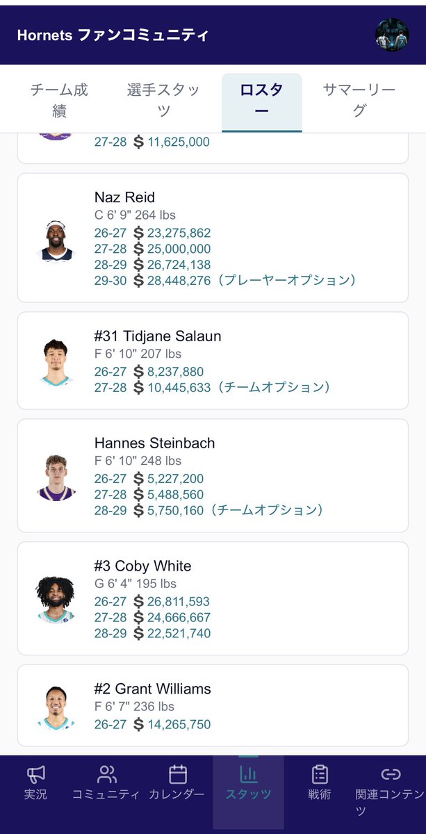 kt_cha_nba's tweet photo. NazってPOなんですね。
だからJBのトレードの話の際に出すとか出さないとか候補に出たんですかね？
ピーターソンはPO嫌いなんだな。 https://t.co/rB71h3IDZu