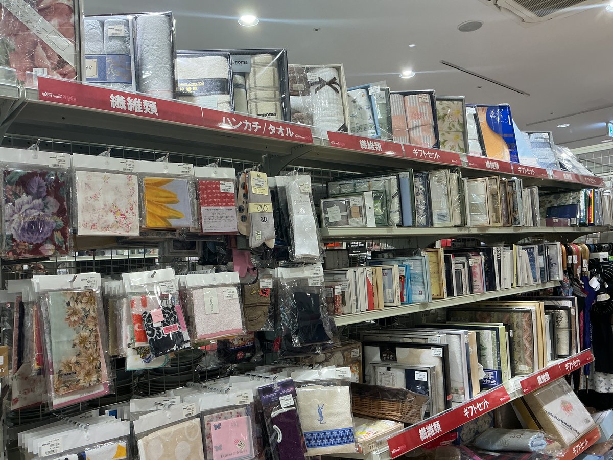 wattmann_stm's tweet photo. ワットマンサントムーン柿田川店です🎵当店ではハンカチやタオル等の繊維類の販売もおこなっております‼️ギフトセットになっているケース付きの商品もございますので、プレゼントにご購入されるのもいいかもしれません✨
ぜひぜひ、当店に遊びに来てくださいね🥰 #ワットマン #柿田川 #サントムーン https://t.co/A4BRgUeGW8