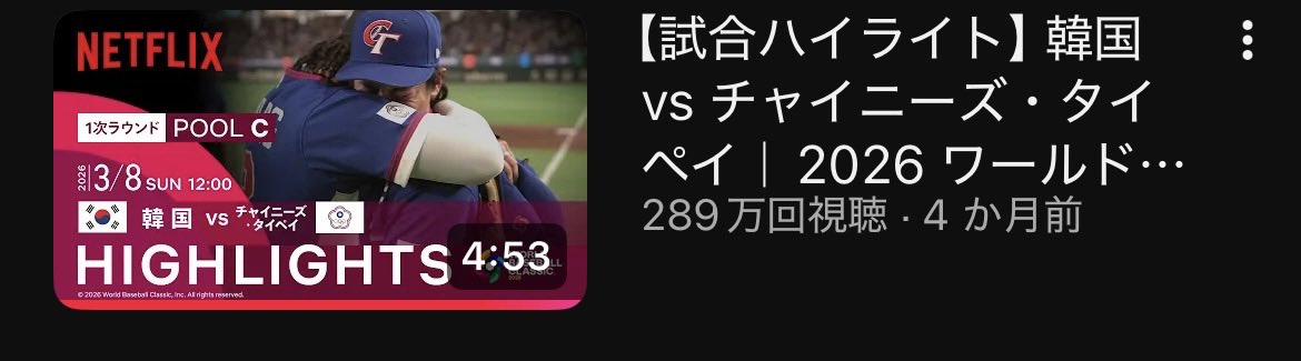 keisuke5413's tweet photo. @kasu180180 おじさんそんな9年も前のデータ持ってきても笑 https://t.co/doaxle1WNc