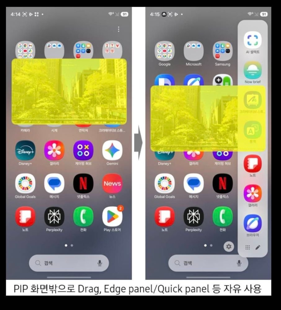 tarunvats33's tweet photo. Galaxy S26 Ultra's Privacy Display is more powerful than many people realize.

You can now use it with:
• Picture-in-Picture (PiP)*

This means your content stays protected from side angles even while using the PiP feature in public.

* One UI 9 users only https://t.co/WPbHN7KZ58