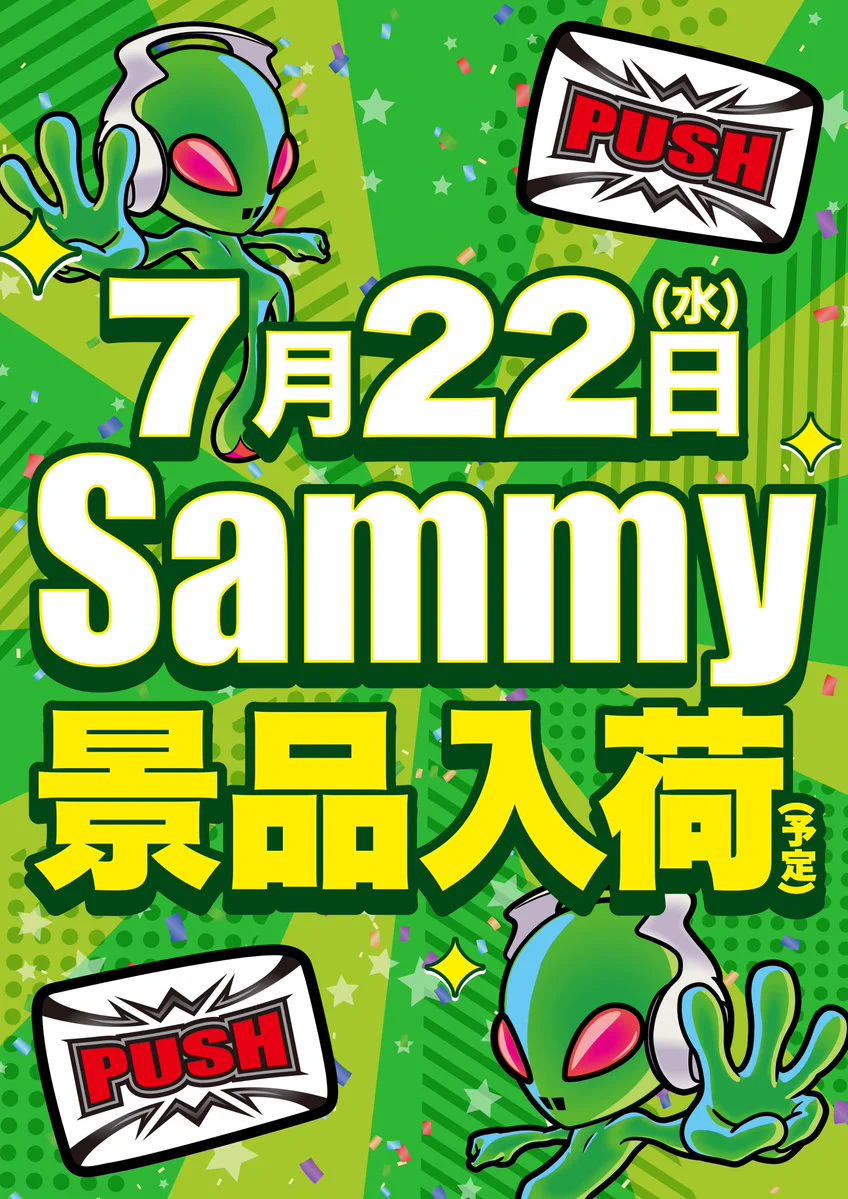 ｽｰﾊﾟｰD'ｽﾃｰｼｮﾝ高崎本店 on X: 