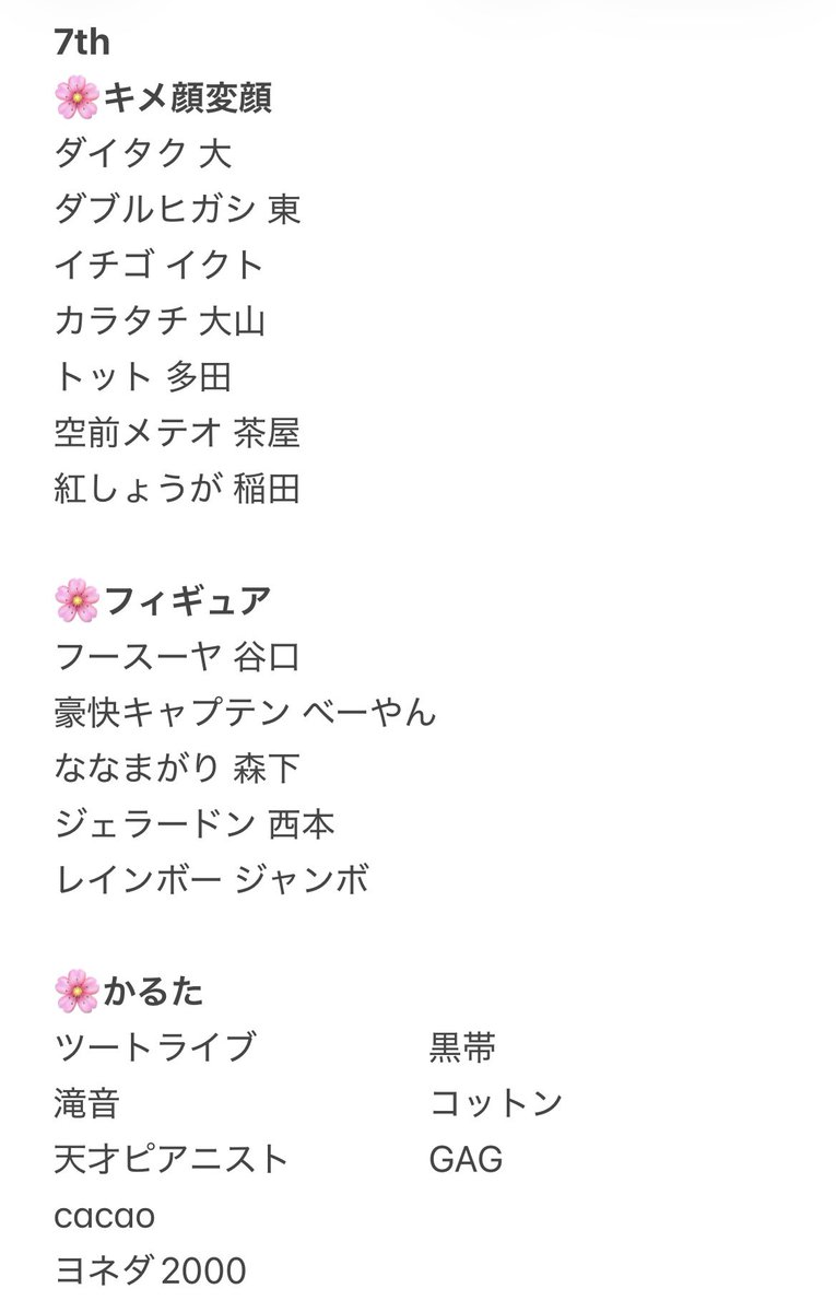 チェレン tweet media