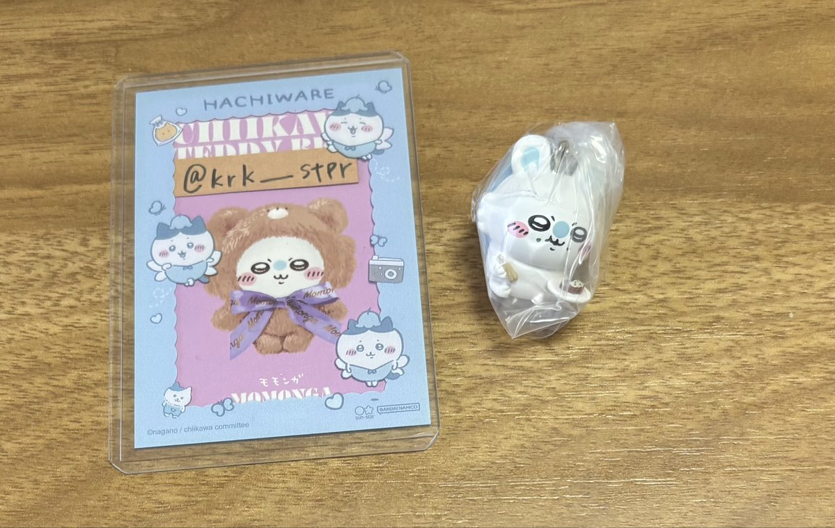 kei🍀初回プロカ必読 (@omusubi_mogu2) / Posts / X