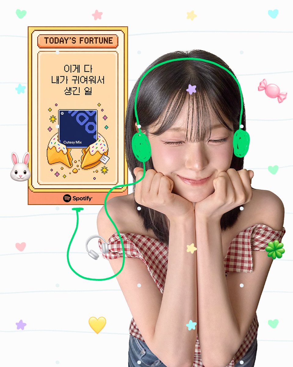SpotifyKR's tweet photo. 프로미스나인이 좋다고 말해…
프나가 포춘 쿠키 믹스로 사꾸한 거 좋다고 말해… https://t.co/en0IJXj3pI
