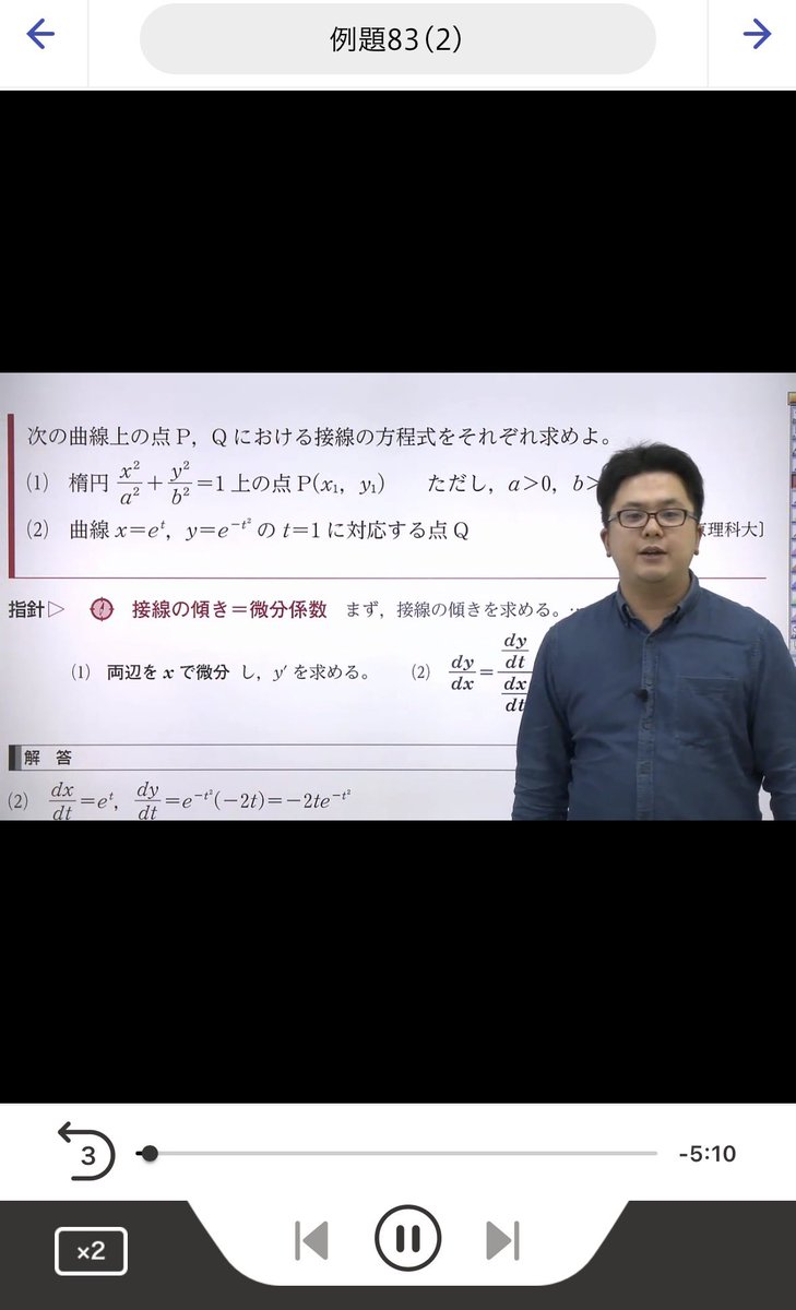 milmek_'s tweet photo. 一瞬で元に戻って神 https://t.co/nt9BSIYdkU