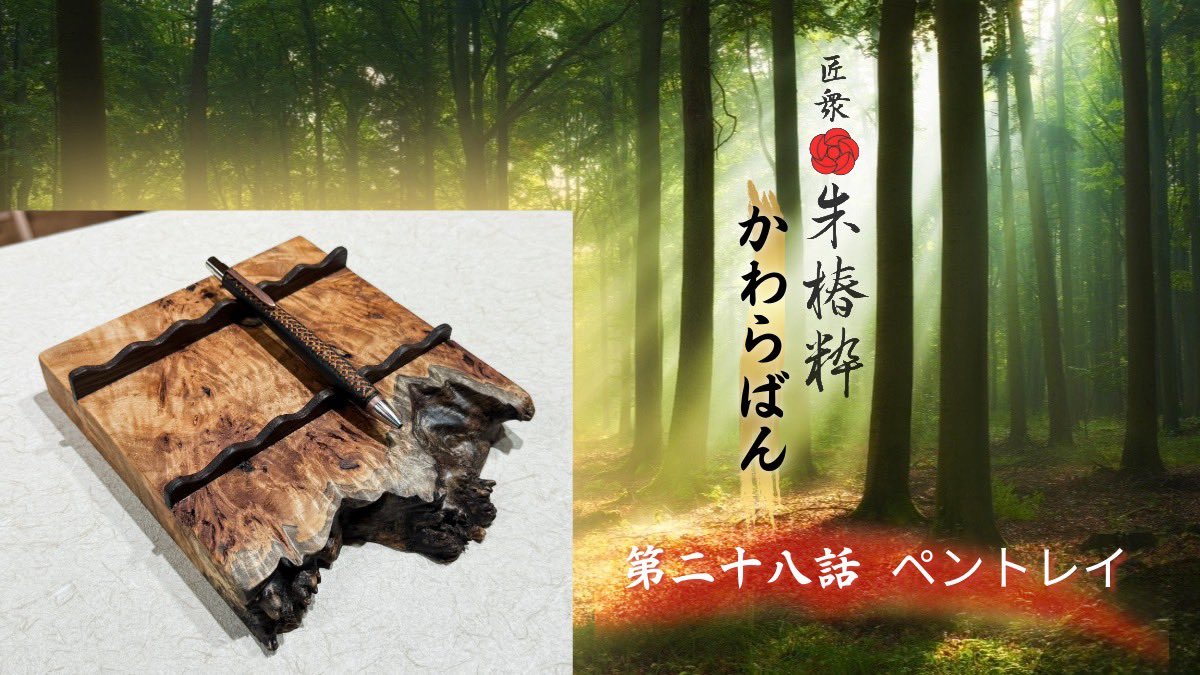 朱椿粋 (@Aketsubaki) / Posts / X