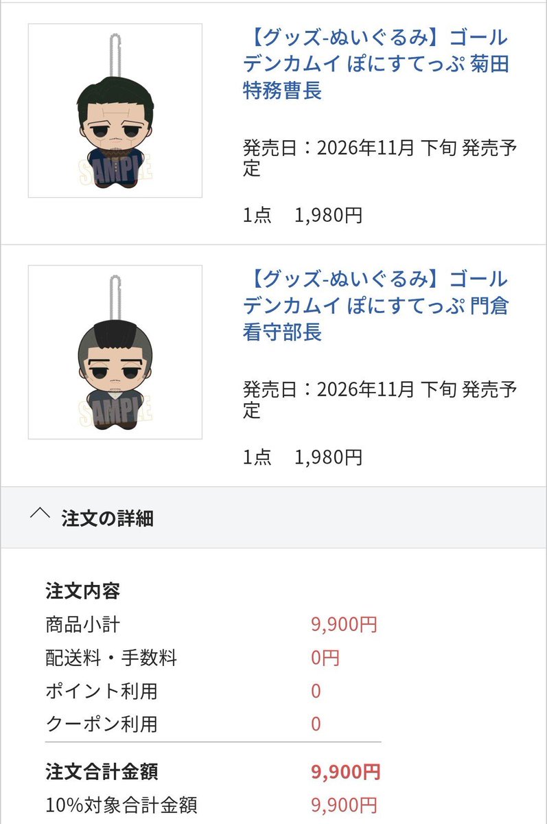 あんず tweet media