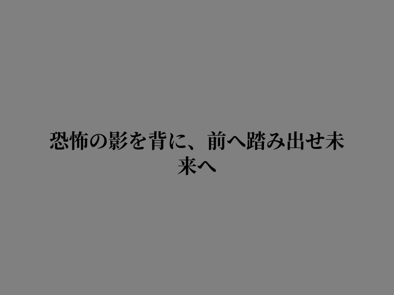 Catinha09's tweet photo. 今度はまっすぐ行こう https://t.co/l2xkNoJYa8