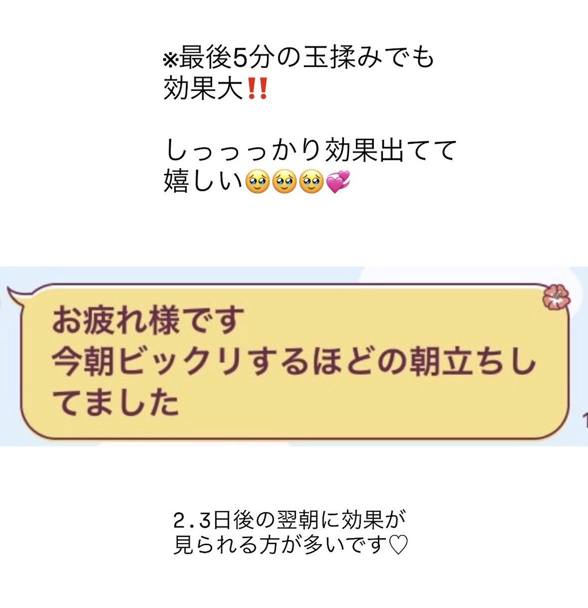 r_______chan's tweet photo. 🌝 https://t.co/w5VwSYPIBW