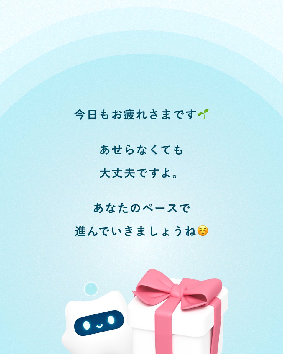 fy_san_'s tweet photo. 自分らしく進んでいきましょう🌿 https://t.co/fDBL0seMVe