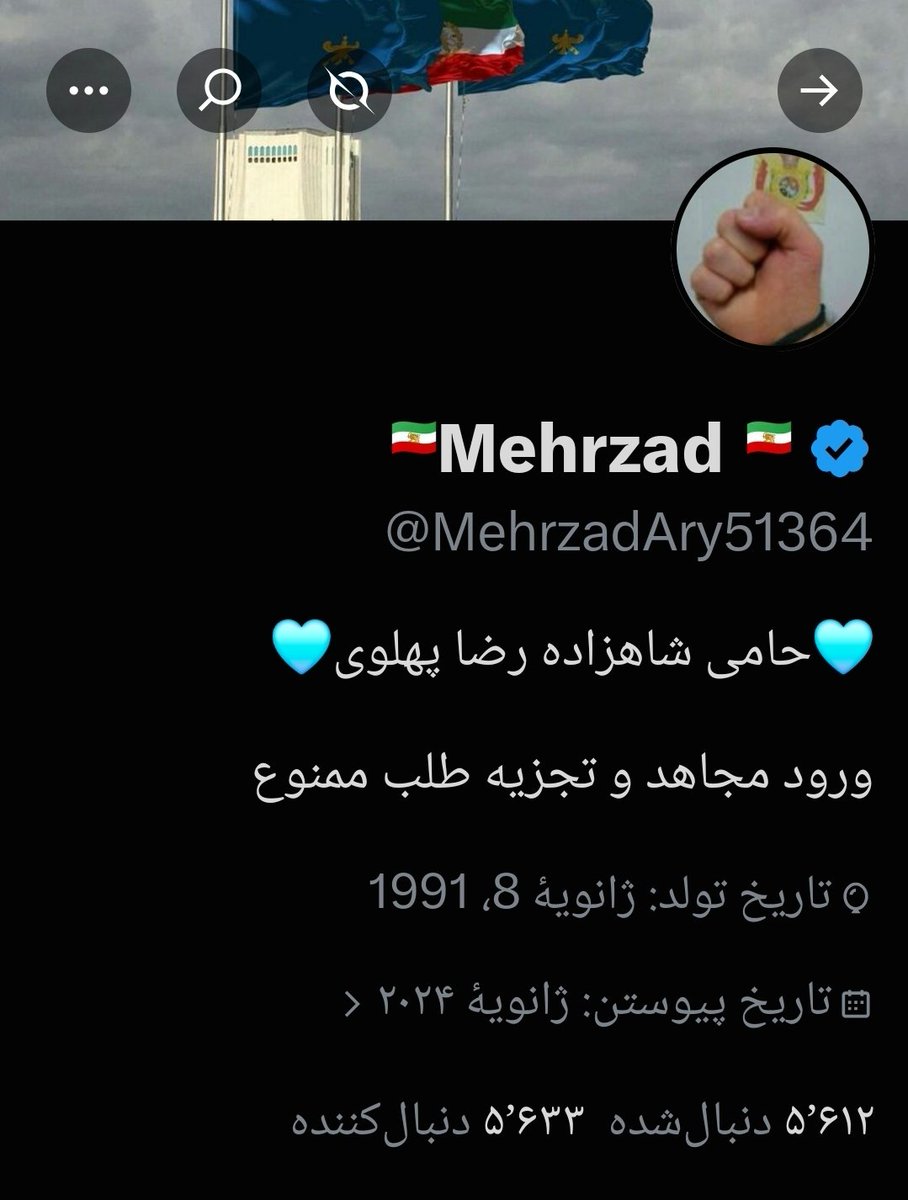 🇮🇷Mehrzad🇮🇷 tweet media