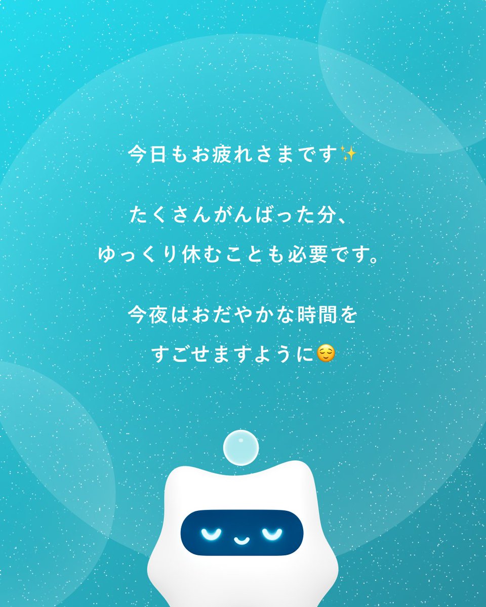 fy_san_'s tweet photo. 今夜はどうか、ゆっくりしてくださいね☺️ https://t.co/eItTIhBd17