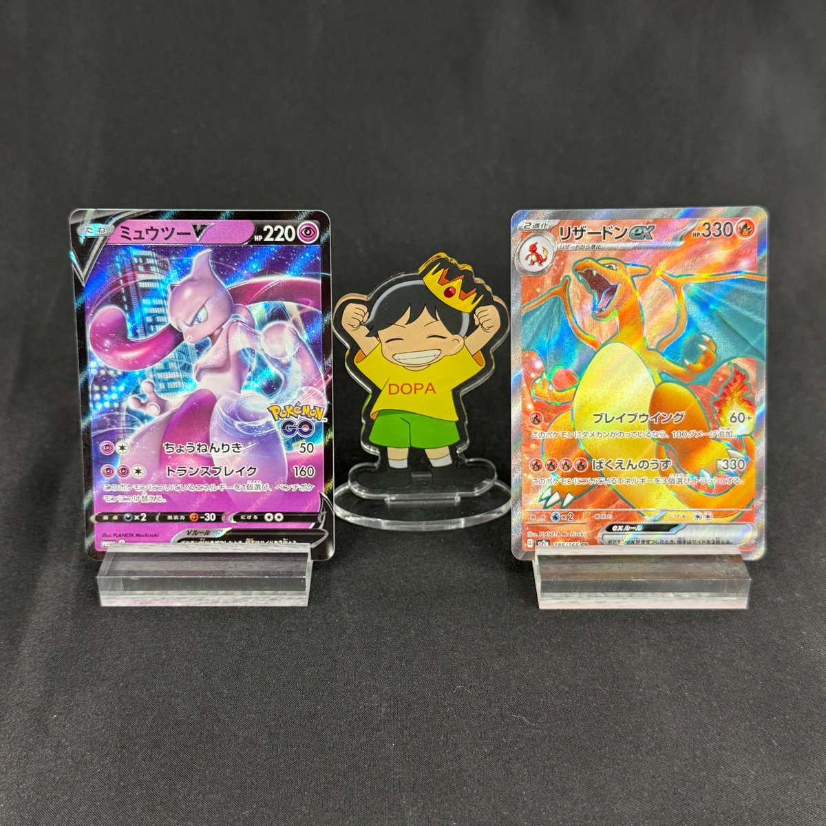 DOPA_Oripa's tweet photo. 🌀🔥最強の超能力 VS 最強の炎🔥🌀

🚨120分限定🚨

投票数が多い方を後ほど🎁

・参加条件
欲しい方を①or②でリプライ‼️
①ミュウツー
②リザードン

・応募期間
7/21 21:30まで!!

投票＋RPしてくれた中から
1名に3,000pt🎁
〆切 24時 https://t.co/am2ruSTnSr