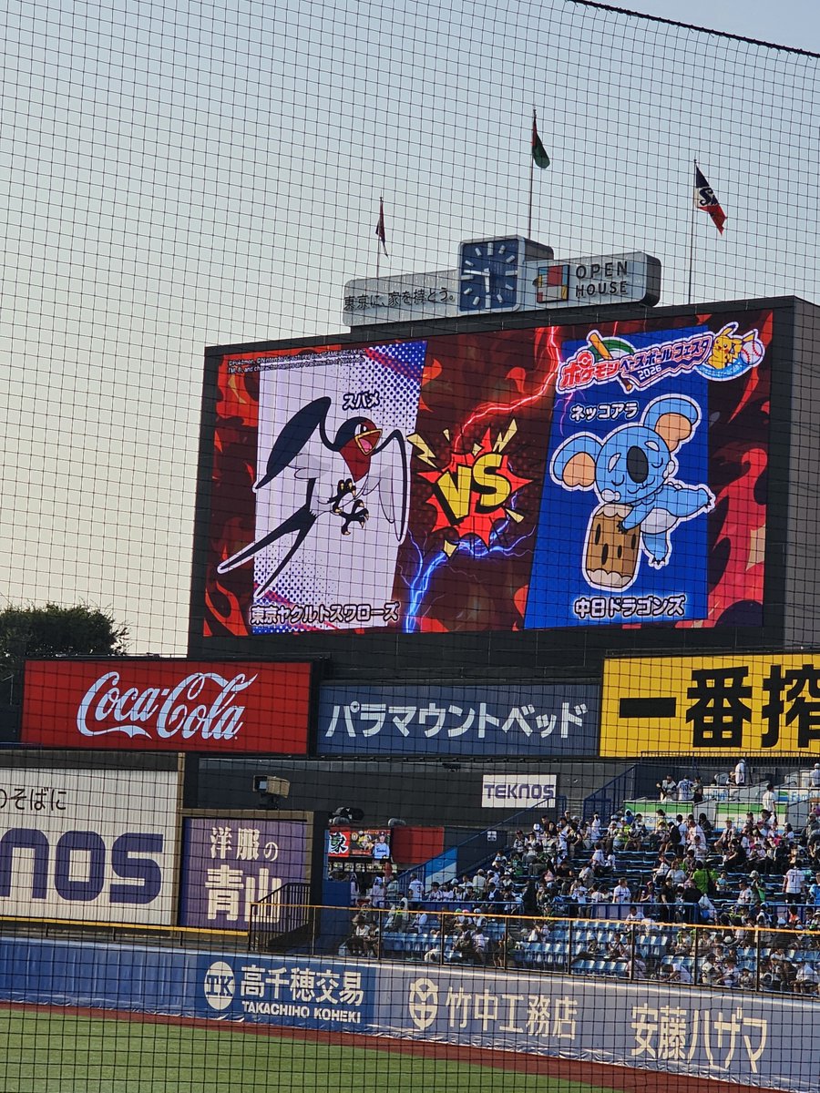 siminobo17's tweet photo. 今日こそは勝ちましょう🔥🔥🔥 https://t.co/LLA1N8JNqO