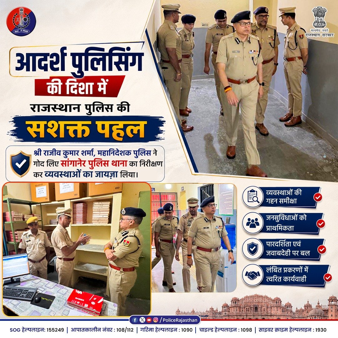 Rajasthan Police tweet media