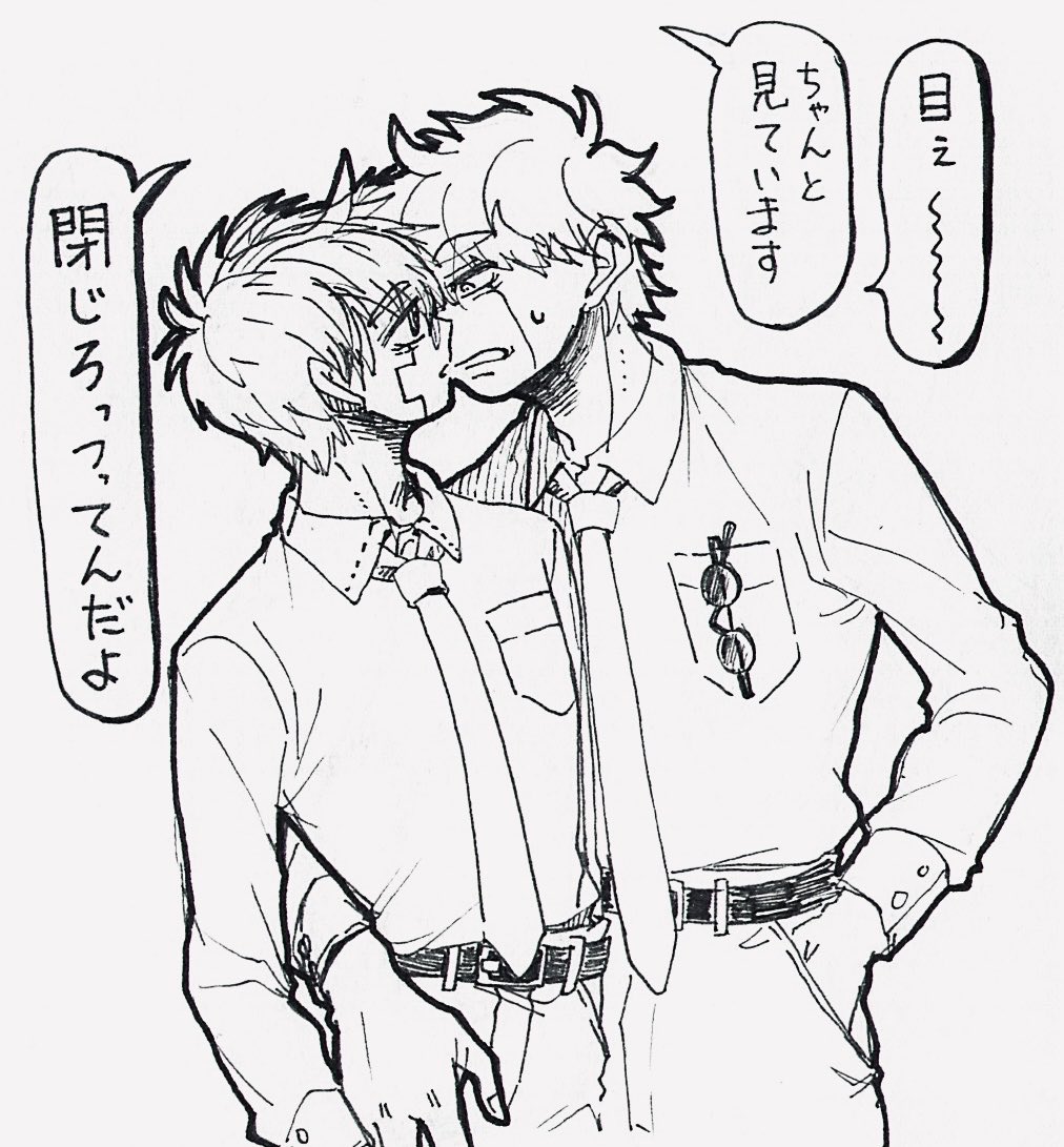 diskgtmtr's tweet photo. 【ワスオタ】
ちゃんと人の目を見て話しましょう。

イチャコラしてるとこも好きやけど、する直前も大好きなので、いつも寸止めでフォロワッサンをヤキモキさせる芸人で申し訳ない。
ヤキモキしてください。← https://t.co/hjl8t7GiSQ