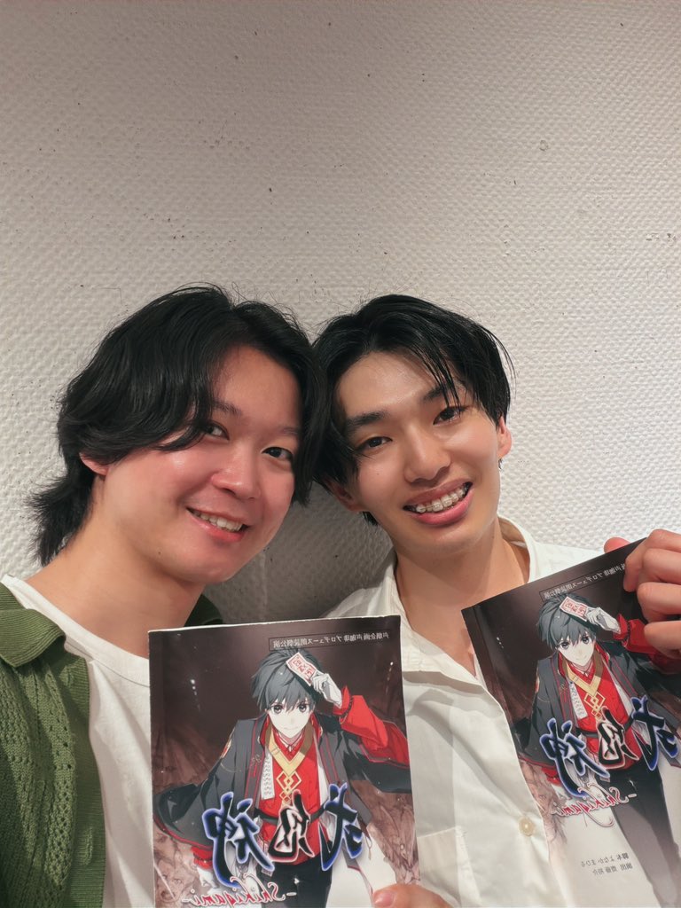 mainichi_mb's tweet photo. 『#式鬼神』公演初日まであと2日！

写真は太陽(ご主人様)役の平井 大智さんと！
この二人の関係性にもぜひ注目していただけたら嬉しいです！

メカクシ朗読劇⇩
アイマスクをして”耳”だけを頼りに物語を体感する、新感覚の朗読劇

【Bキャスト出演】
7/24(金)19:00
7/25(土)14:00
7/26(日)17:00 https://t.co/s72eU533zo