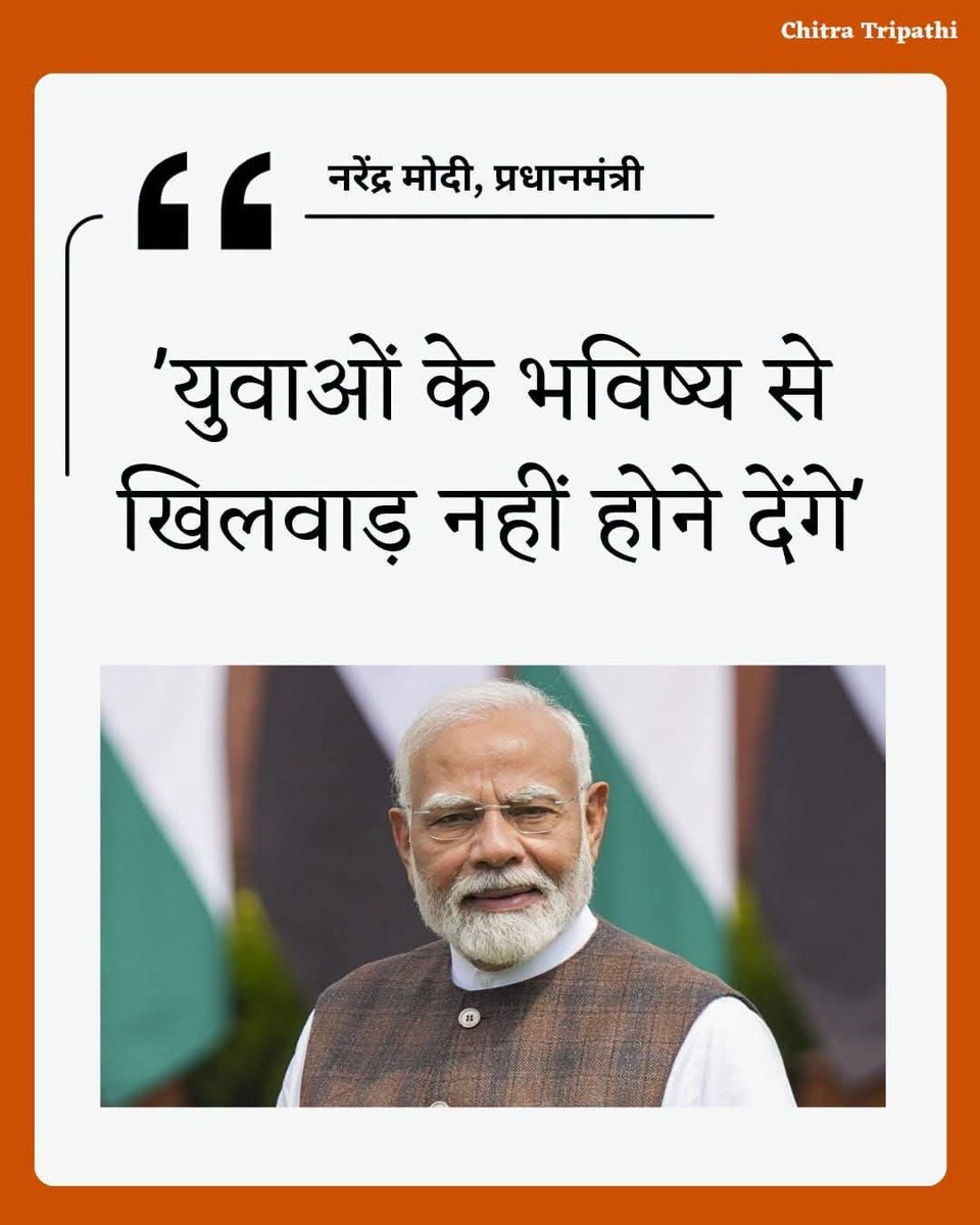 _Sweet_Parul_'s tweet photo. किस देश के युवाओं की बात कर रहे है...?🤔 https://t.co/3atlO8qZUh