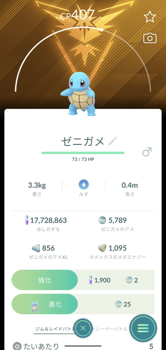 ほむ（静止中） tweet media