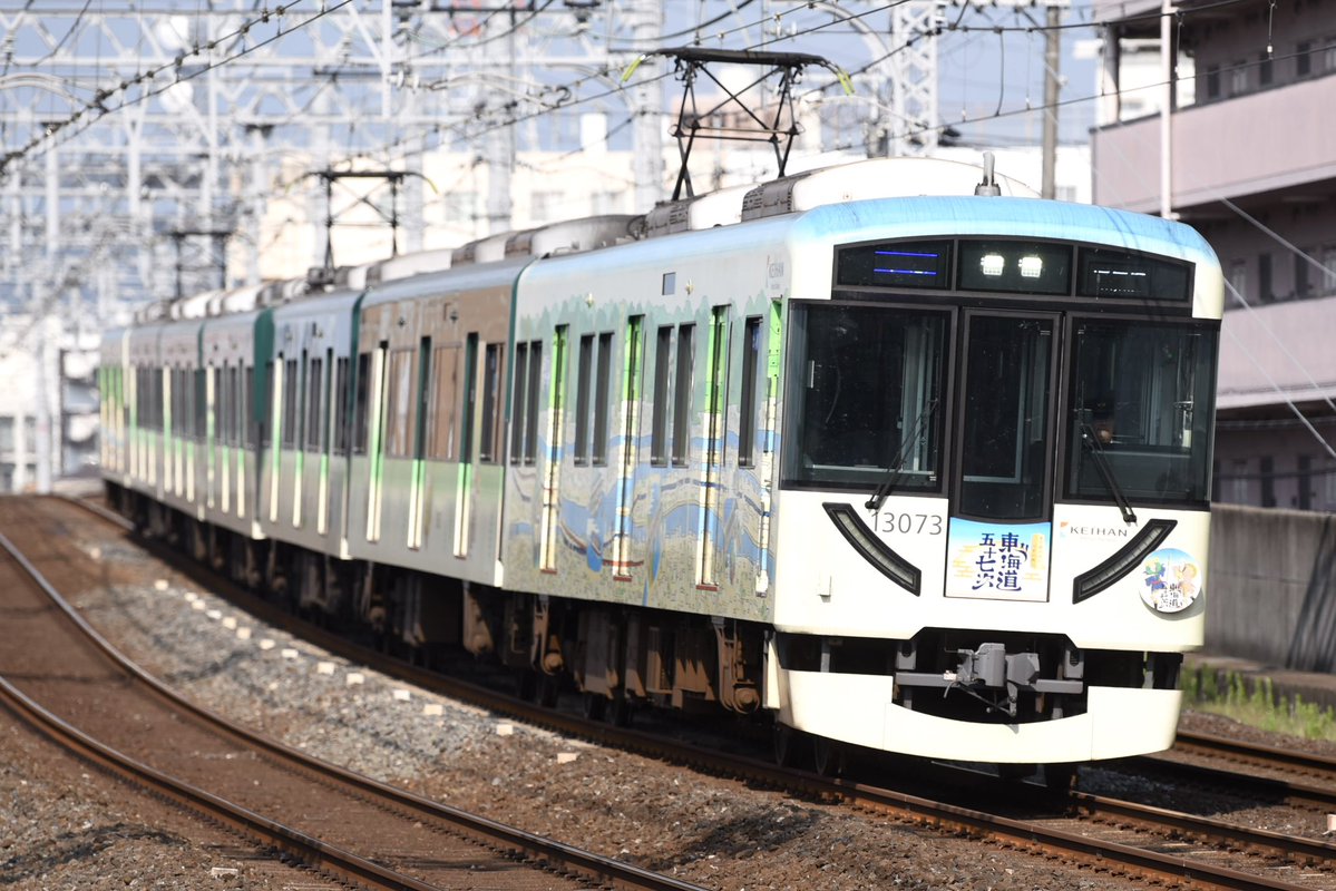 yodoexp2217's tweet photo. K1411A 13000系13023f 東海道五十七次ラッピング
日曜日撮影
日曜日は2400系と2600系を撮影しに京阪へ！
お会いした方々お疲れ様でした！ https://t.co/gBwS5LTkyh