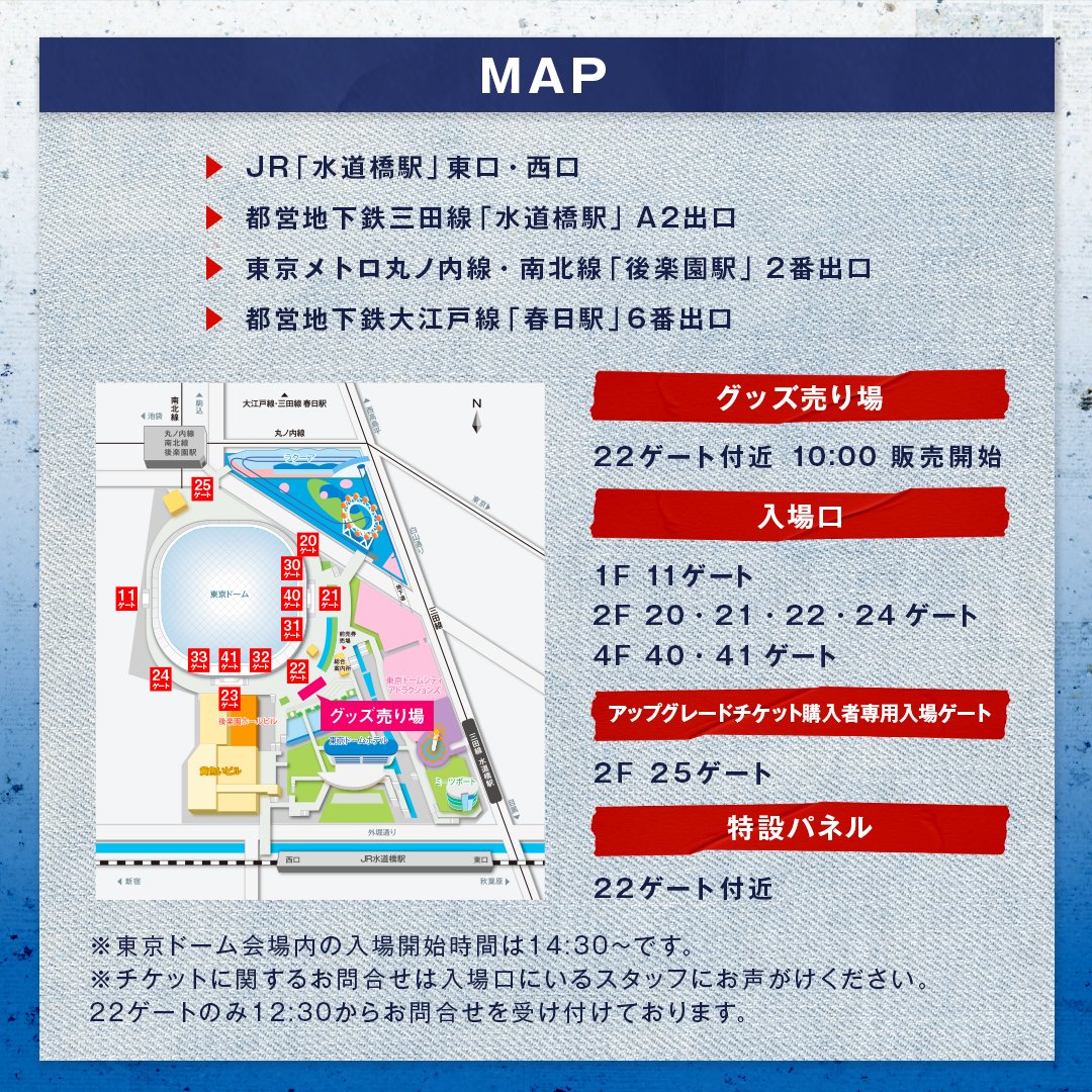 CreatorDreamFes's tweet photo. #CreatorDreamFes 2026は
7/30(木)東京ドームにて開催&ABEMA PPV生配信！

／
📣CDFガイドブックを公開！
＼

#CDF2026 までもうすこし💨

会場にくる方・PPVを視聴する方に向けて
「#CDF2026 ガイドブック」を作成したよ✨

詳細：https://t.co/C8nEIEmzH1

▼ガイドブックの続きはリプ欄をチェック！