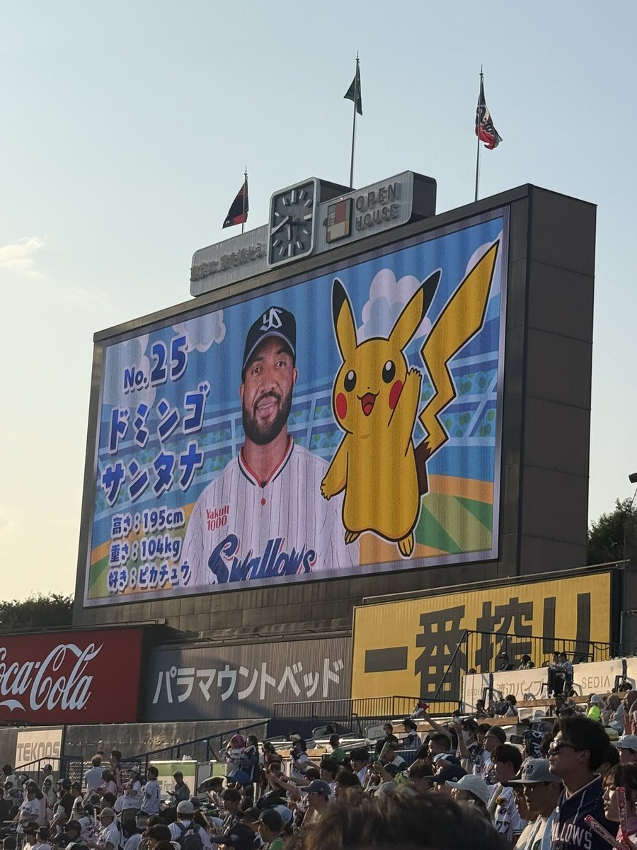 swallows_ohken's tweet photo. 言わなくても、、ですが暑いです🥵 https://t.co/DVZRUj9cuC