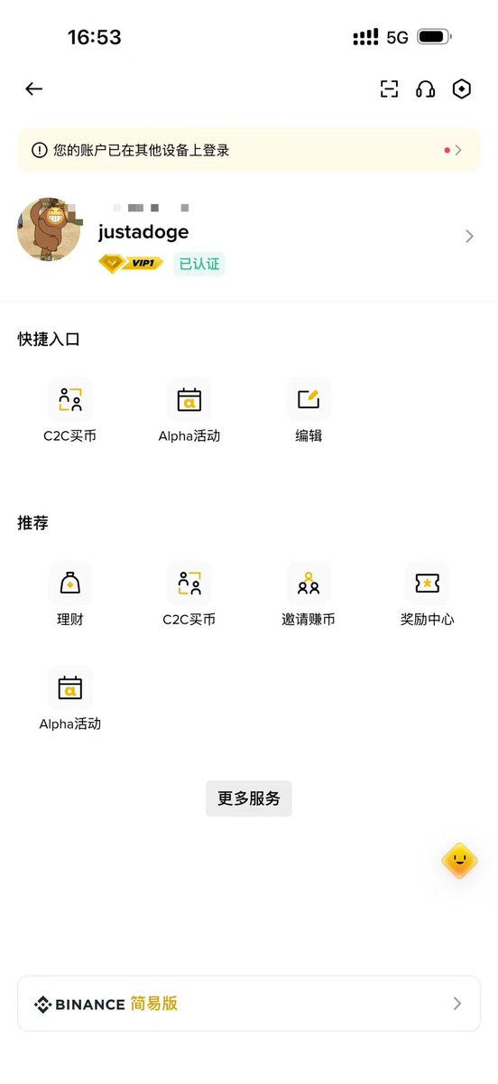 xiaoeyudev's tweet photo. @heyibinance @Binance_Ethan 天天展示这个那个 升了vip快半个月了 dm了四个说自己做vip业务的没一个回的.... https://t.co/EdyBz1Sk5z