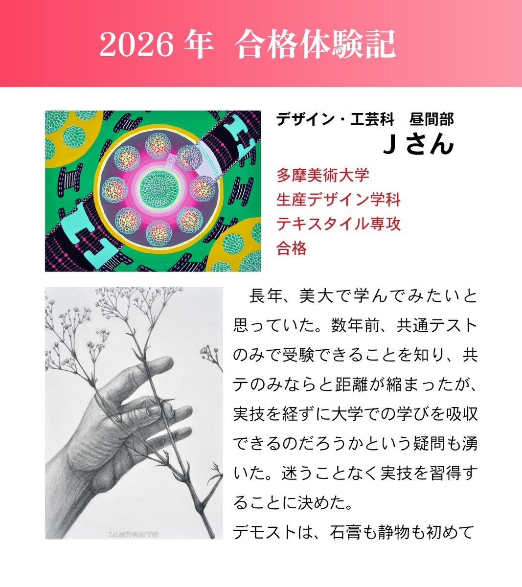 gnu_2992 tweet picture