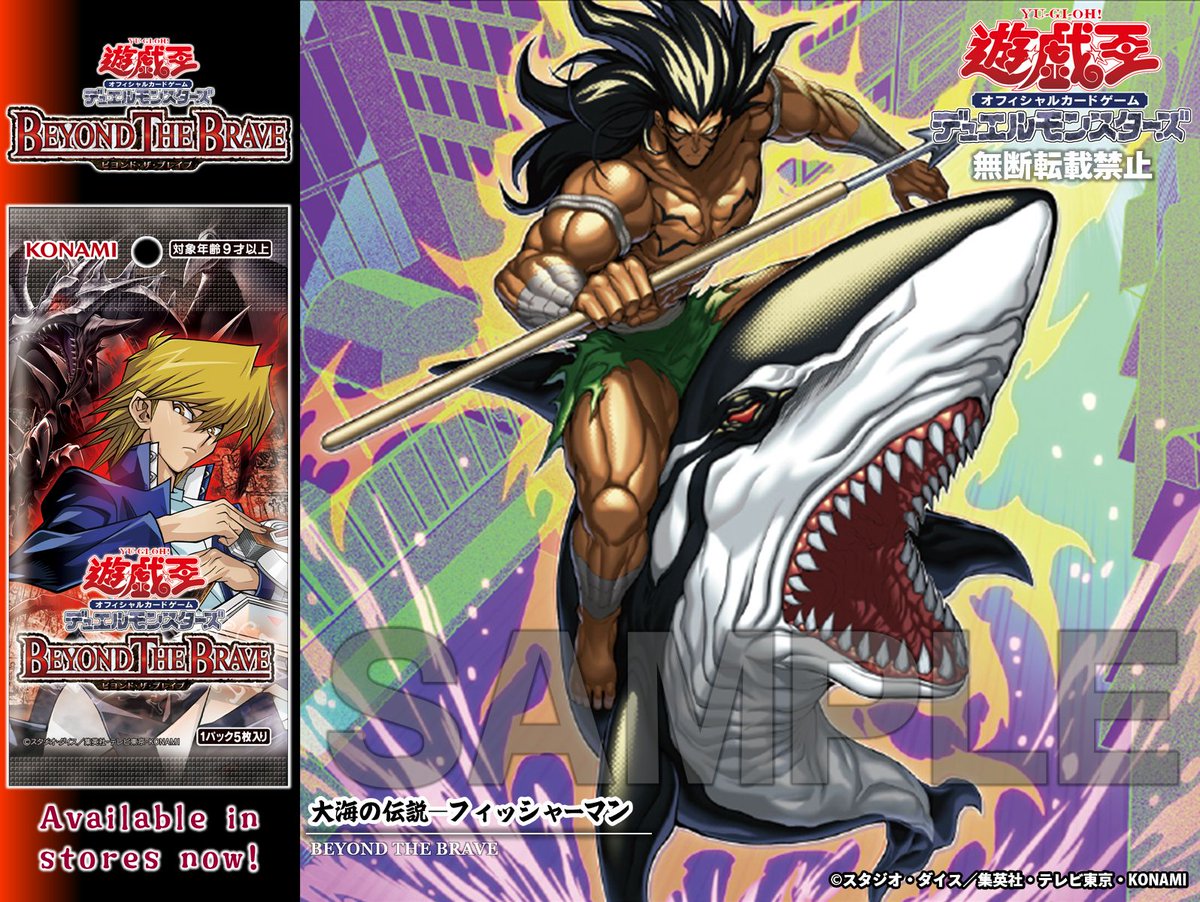 公式】遊戯王OCG (@YuGiOh_OCG_INFO) / Posts / X