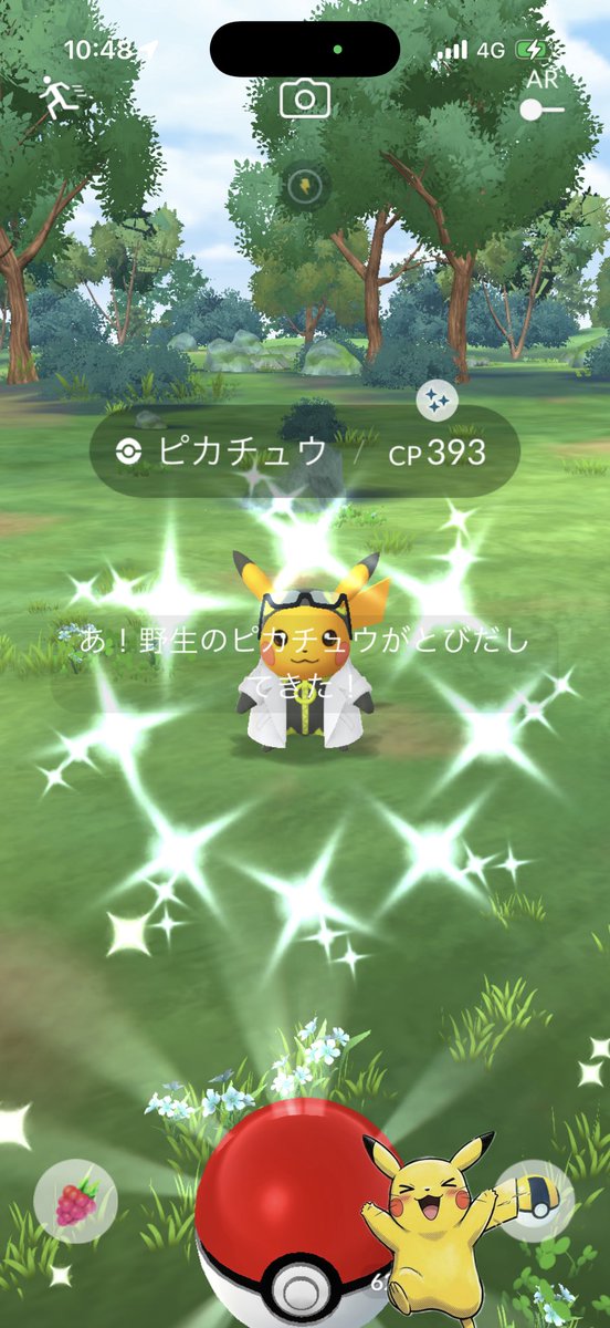 doern8becher's tweet photo. 色違いピカチュウ✨
ウィローピカチュウ100✨️
絶対ほしかったので嬉しい😌

#ポケモンGO
#ウィロー博士 https://t.co/111NVrSrGj