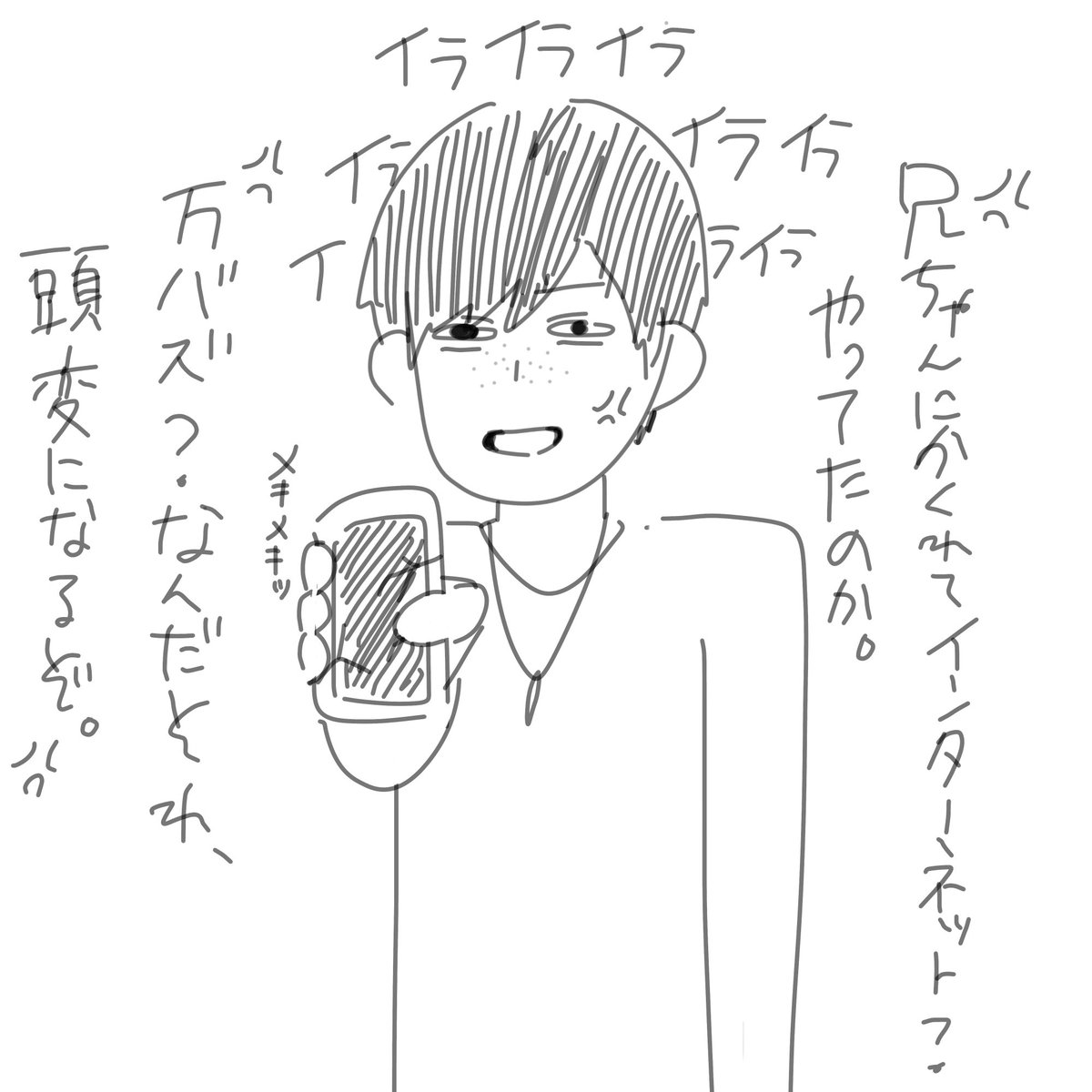 x8o586's tweet photo. @1g0ya3 https://t.co/na3vOdE6II