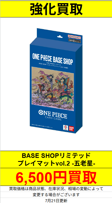 🔥郵送買取強化中🔥トレカZ 通販専門店 (@toreca_Z_1201) / Posts / X