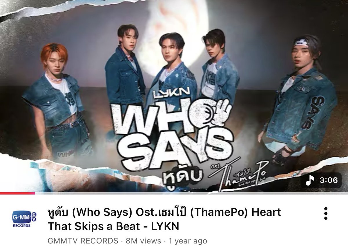 GMMTV's tweet photo. Thank you for 8M+ views on YouTube🎉 

หูดับ (Who Says) Ost.เธมโป้ (ThamePo) Heart That Skips a Beat - LYKN 
🎥 https://t.co/eLZmKoFo4v 

#หูดับMV8M 
#หูดับMV #ThamePoSeries 
#LYKN #GMMTV https://t.co/1zVSpL41GC