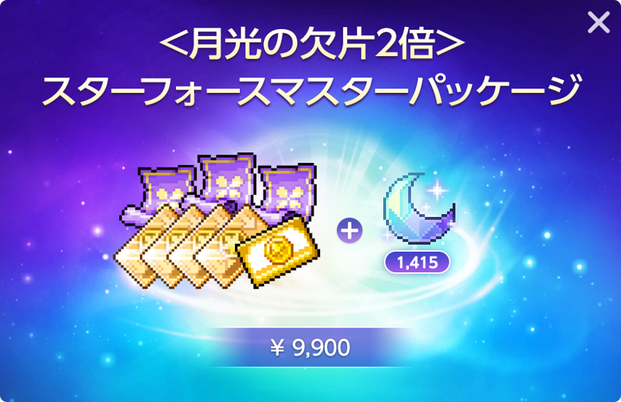 7月23日(木)より販売開始する商品の お知らせを掲載しましたぷるる(*'ω