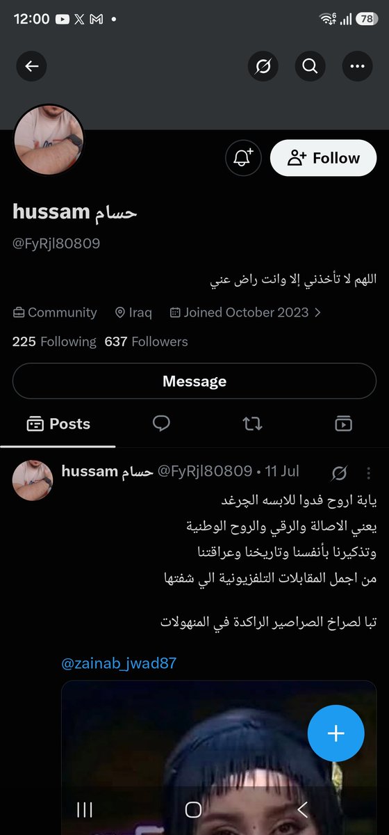 Jggmxd's tweet photo. @FyRjl80809 @vsgwnd احركه بالجداحه اذا يرضى عنك https://t.co/s0S1IMbwAS