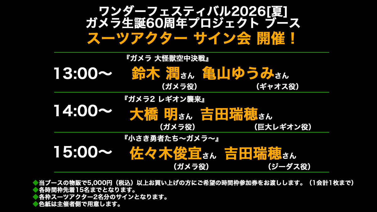 織田尚@WF2026夏に備えよ6-22-11 (@setouchipro) / Posts / X