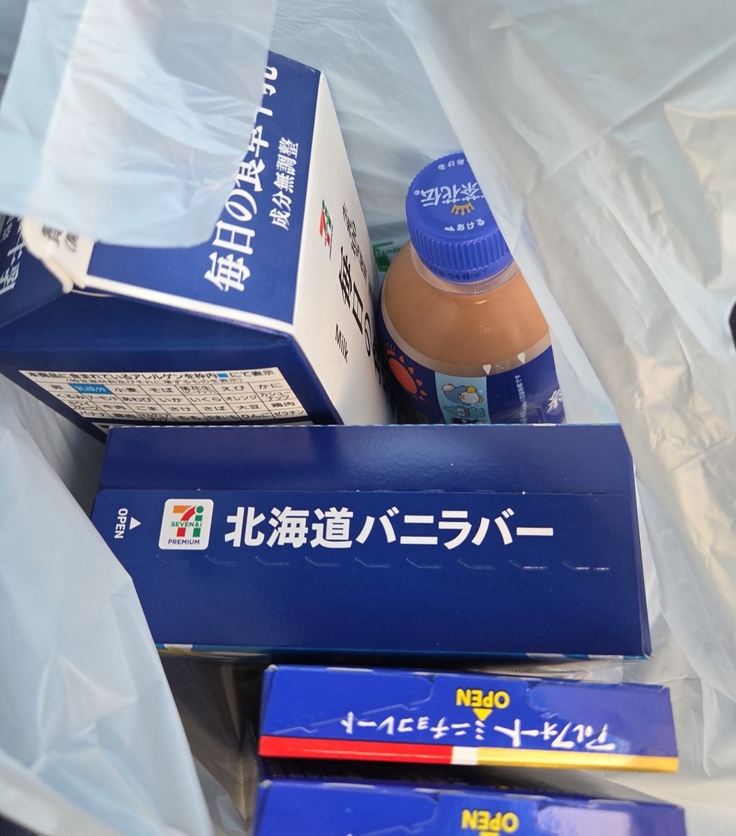 love_spwk's tweet photo. お疲れ様です
狙ってないのに､
買ったもの全部🟦だったっすꉂ🤣𐤔 https://t.co/F9LHwdZ9tE