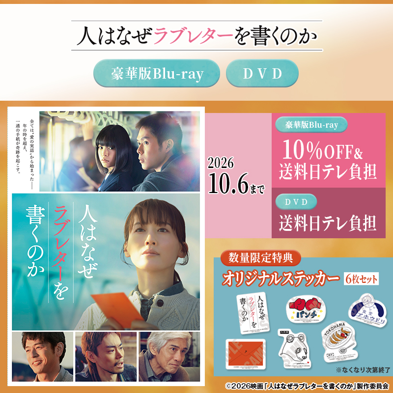 日テレポシュレ/日テレ屋web (@ntvshop) / Posts / X